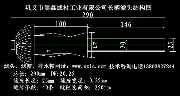 QS-1LV^Ę